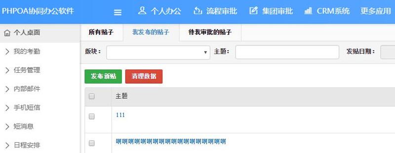 1566366695320573.jpg 我发布的帖子_副本.jpg